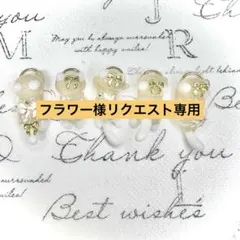 リクエスト専用　ミルクティー　猫　5個セット