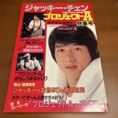 Item thumbnail for item a453502e-2688-4969-b20d-ce333538ce6e