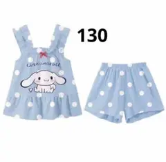 夏セール 子供夏用パジャマセット 可愛いデザイン　涼しく柔らかいパジャマ130