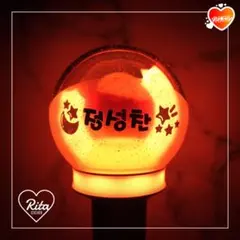 ホログラムステッカー☆RIIZE ライズ ソンチャン(STAR)