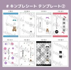 受付中 ♡ キンブレシート  オーダー