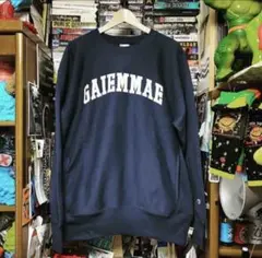 SSZ × Champion GAIENMAE リバースウィーブ スウェット