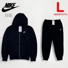 【新品】NIKE ナイキ 上下 ジップパーカー セットアップ / ブラック L