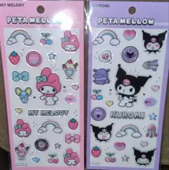 2枚セット国内メーカー品　ペタメロウ　マイメロディ＆クロミ　サンリオ