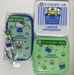 サンリオ ローソン 当たりくじ ポーチ ボールペン コンテナ けろっぴ