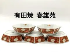 2025年最新】古伊万里 金襴手の人気アイテム - メルカリ