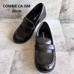 【COMME CA ISM】コムサイズムキッズ シンセティックレザーローファー