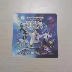 QuizKnock コースター 乾 - メルカリ
