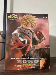 僕のヒーローアカデミア 爆豪勝己 フィギュア