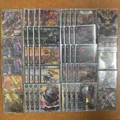 赤黒ドルマゲドン デッキ