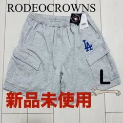 ロデオクラウンズ ドジャース カーゴハーフパンツ L スウェットのサムネイル