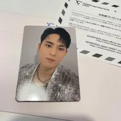 SEVENTEEN w会員特典ミンギュ