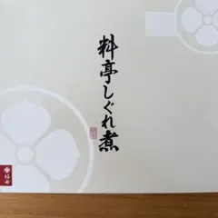 柿安　料亭しぐれ煮のサムネイル