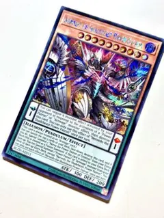 EU版】遊戯王 混沌の三幻魔 オーバーフレーム ウルトラ - メルカリ