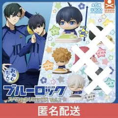 ブルーロック おねむたん スペシャルリミックス vol.1 潔 國神 凪