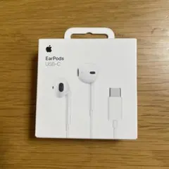EarPods (USB-C)