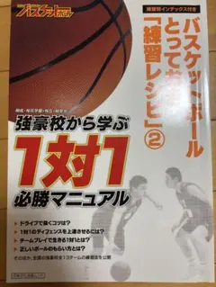 Item thumbnail for item 2f160f75-e7d1-42e6-9f77-502499e97a1c