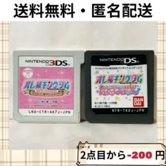 ソフトのみ オレ様キングダム ニンテンドー3DS DSソフト 2セット 匿名配送