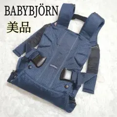 【美品】ベビービョルン 抱っこ紐 ONE KAI Air メッシュ 新生児対応