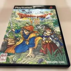 ドラゴンクエスト8 空と海と大地と呪われし姫君