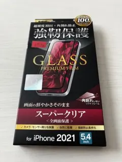 iPhone13miniガラスフィルム LEPLUS 10H 強化ガラス 新品