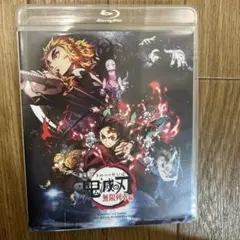 劇場版 鬼滅の刃 無限列車編('20アニプレックス/集英社/ufotable)