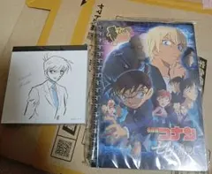 名探偵コナン ゼロの執行人 リングノート＆メモ帳 セット