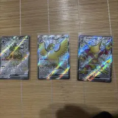 ポケカ色違いセットのサムネイル
