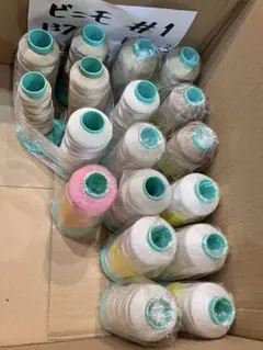 ビニモ　1番　まとめ売り