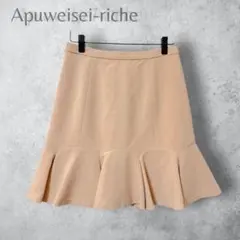 【Apuweiser-riche 】　ペプラムフレアスカート　ミニ丈　2のサムネイル