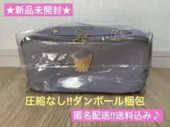 ★新品未開封★クロミラグジュアリーバニティポーチ2