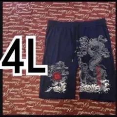 4L・和柄龍【天地神明】プリントハーフパンツ新品/MCU‐3042