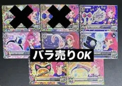 《音城セイラ》アイカツ☆カード　アクセサリー