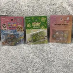 amifa フレークシール おはじきシール