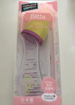 Item thumbnail for item c255c66d-fd62-4ac9-b99a-14eef26a1171