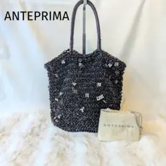 美品】アンテプリマ フィオリトゥーラ ワイヤーバッグ 花モチーフ 黒