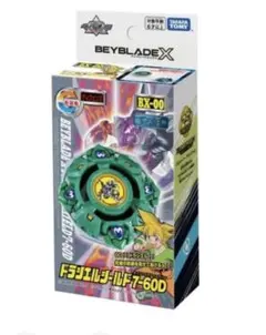 ベイブレードXドランザースパイラル 3-80T ドラシエルシールド 7-60D
