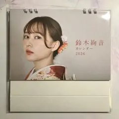 元乃木坂46 鈴木絢音　カレンダー2026