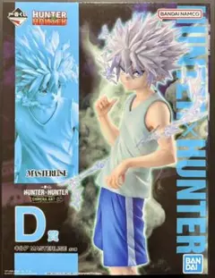 ハンターハンター一番くじ　キルア　フィギュア