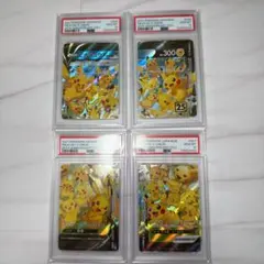 ピカチュウ V union 25th V ユニオンPSA10.4連番