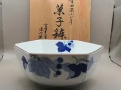 70深川製磁 有田焼 葡萄柄 菓子鉢 六角鉢