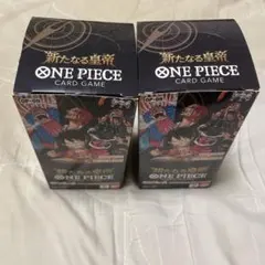 新たなる皇帝 2BOX 箱無し 新たなる皇帝 2ボックス - メルカリ