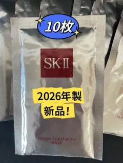 SK-II フェイシャルトリートメントマスク 10枚のサムネイル