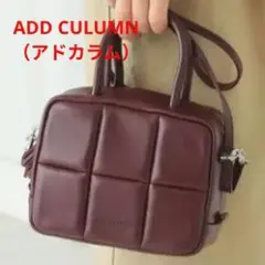 ADD CULUMN （アドカラム） PUFF BOSTON ショルダーバッグ
