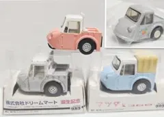 ★チョロＱ　ミゼット★ チョロQ ミゼット - メルカリ