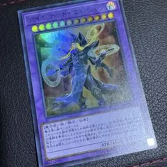 クインテットマジシャン