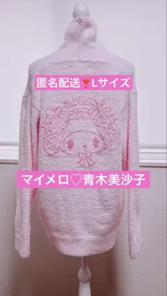 モコモコ ニット