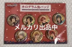 アイナナ プレミアムバンダイ限定 抽選販売 缶バッジ7点セット