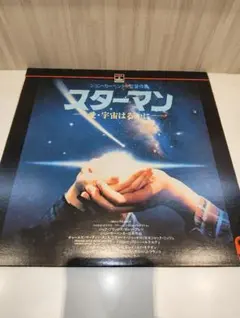 CD] Sound Horizon マーベラス小宇宙(仮) - メルカリ