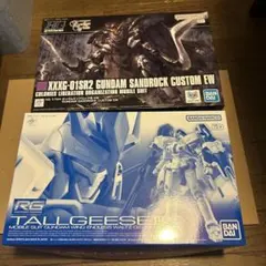 HG ガンダムサンドロック改 EW ・ RG トールギス ⅲ 【2点セット】 HG ガンダムサンドロック改 EW ・ RG トールギス ⅲ 【2点セット